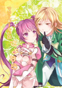 新刊表紙