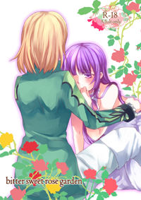 新刊2表紙
